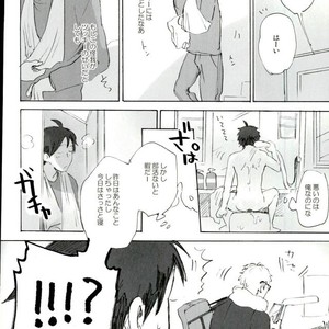 [MADAMAYO/ KIMURA Hidesato] Zenchi nishukan – Haikyuu!! dj [JP] – Gay Manga sex 9