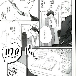 [MADAMAYO/ KIMURA Hidesato] Zenchi nishukan – Haikyuu!! dj [JP] – Gay Manga sex 10