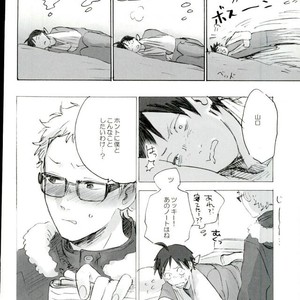 [MADAMAYO/ KIMURA Hidesato] Zenchi nishukan – Haikyuu!! dj [JP] – Gay Manga sex 11