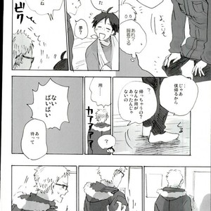 [MADAMAYO/ KIMURA Hidesato] Zenchi nishukan – Haikyuu!! dj [JP] – Gay Manga sex 13