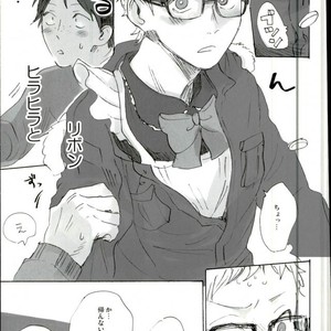 [MADAMAYO/ KIMURA Hidesato] Zenchi nishukan – Haikyuu!! dj [JP] – Gay Manga sex 14