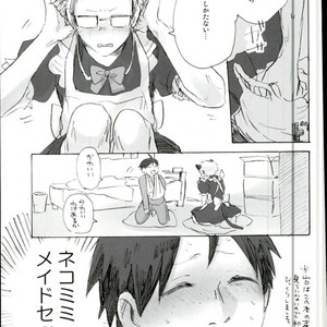 [MADAMAYO/ KIMURA Hidesato] Zenchi nishukan – Haikyuu!! dj [JP] – Gay Manga sex 18