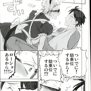 [MADAMAYO/ KIMURA Hidesato] Zenchi nishukan – Haikyuu!! dj [JP] – Gay Manga sex 22