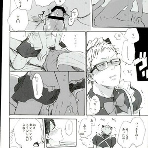 [MADAMAYO/ KIMURA Hidesato] Zenchi nishukan – Haikyuu!! dj [JP] – Gay Manga sex 25