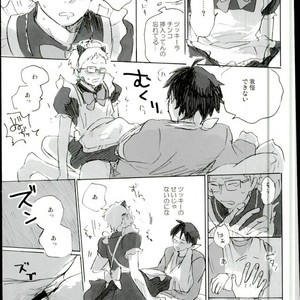 [MADAMAYO/ KIMURA Hidesato] Zenchi nishukan – Haikyuu!! dj [JP] – Gay Manga sex 26