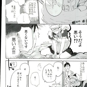 [MADAMAYO/ KIMURA Hidesato] Zenchi nishukan – Haikyuu!! dj [JP] – Gay Manga sex 31