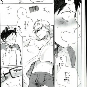 [MADAMAYO/ KIMURA Hidesato] Zenchi nishukan – Haikyuu!! dj [JP] – Gay Manga sex 34