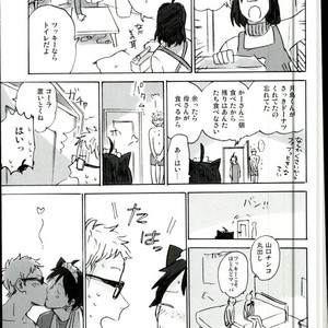 [MADAMAYO/ KIMURA Hidesato] Zenchi nishukan – Haikyuu!! dj [JP] – Gay Manga sex 38