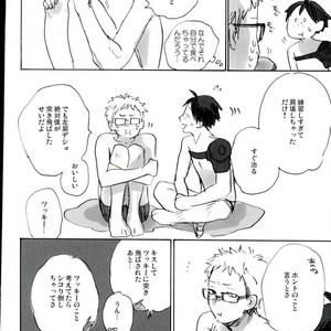 [MADAMAYO/ KIMURA Hidesato] Zenchi nishukan – Haikyuu!! dj [JP] – Gay Manga sex 41