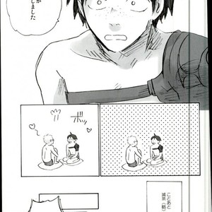 [MADAMAYO/ KIMURA Hidesato] Zenchi nishukan – Haikyuu!! dj [JP] – Gay Manga sex 42