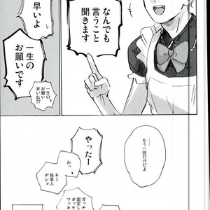 [MADAMAYO/ KIMURA Hidesato] Zenchi nishukan – Haikyuu!! dj [JP] – Gay Manga sex 44