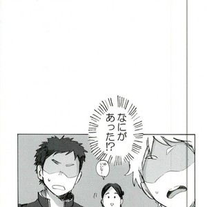 [MADAMAYO/ KIMURA Hidesato] Zenchi nishukan – Haikyuu!! dj [JP] – Gay Manga sex 46