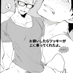 [MADAMAYO/ KIMURA Hidesato] Zenchi nishukan – Haikyuu!! dj [JP] – Gay Manga sex 47