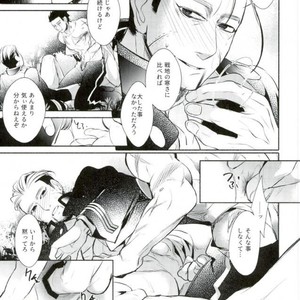 Zanka – Golden Kamuy dj [JP] – Gay Manga sex 6
