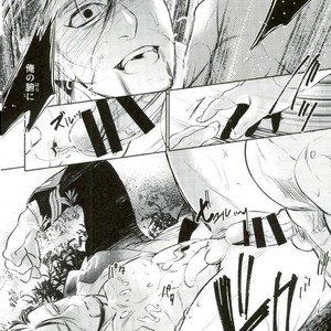 Zanka – Golden Kamuy dj [JP] – Gay Manga sex 13