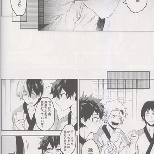 [yurosu] Insanely In Love – Boku no Hero Academia dj [JP] – Gay Manga sex 17