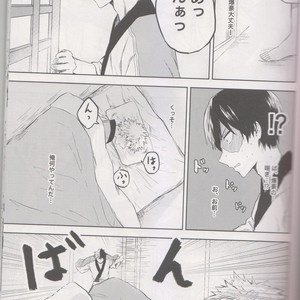 [yurosu] Insanely In Love – Boku no Hero Academia dj [JP] – Gay Manga sex 18
