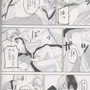 [yurosu] Insanely In Love – Boku no Hero Academia dj [JP] – Gay Manga sex 19