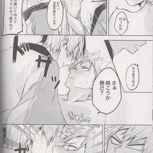 [yurosu] Insanely In Love – Boku no Hero Academia dj [JP] – Gay Manga sex 27