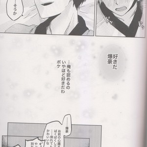 [yurosu] Insanely In Love – Boku no Hero Academia dj [JP] – Gay Manga sex 32