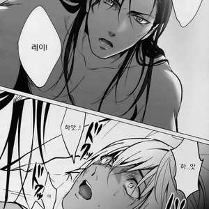 [Kuroquis] Petty Jinx – Detective Conan dj [kr] – Gay Manga sex 7