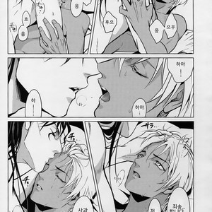[Kuroquis] Petty Jinx – Detective Conan dj [kr] – Gay Manga sex 10