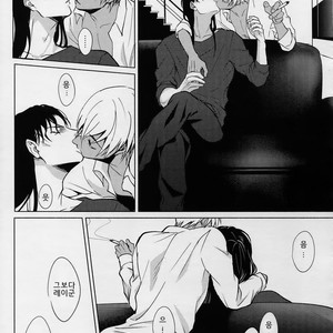[Kuroquis] Petty Jinx – Detective Conan dj [kr] – Gay Manga sex 14
