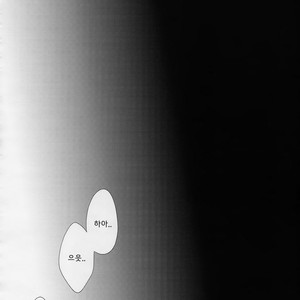 [Kuroquis] Petty Jinx – Detective Conan dj [kr] – Gay Manga sex 21