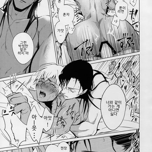 [Kuroquis] Petty Jinx – Detective Conan dj [kr] – Gay Manga sex 32