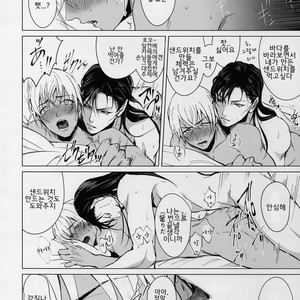[Kuroquis] Petty Jinx – Detective Conan dj [kr] – Gay Manga sex 33