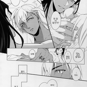 [Kuroquis] Petty Jinx – Detective Conan dj [kr] – Gay Manga sex 47