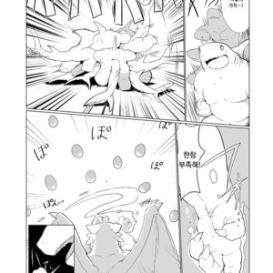 [Sea-Son (Kata)] Making Me Satisfy [kr] – Gay Manga sex 6