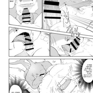 [Sea-Son (Kata)] Making Me Satisfy [kr] – Gay Manga sex 11