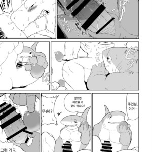 [Sea-Son (Kata)] Making Me Satisfy [kr] – Gay Manga sex 12