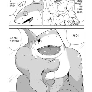 [Sea-Son (Kata)] Making Me Satisfy [kr] – Gay Manga sex 25