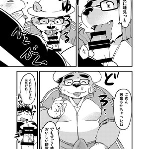 [Natsutama (Daichi Kouta)] Houkago Halloween Party – Tokyo Afterschool Summoners dj [JP] – Gay Manga sex 4