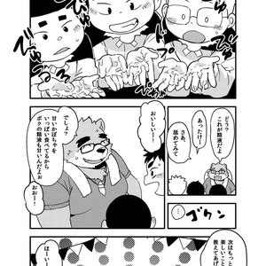 [Natsutama (Daichi Kouta)] Houkago Halloween Party – Tokyo Afterschool Summoners dj [JP] – Gay Manga sex 8
