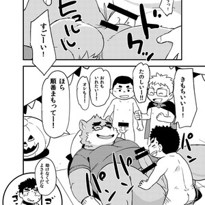 [Natsutama (Daichi Kouta)] Houkago Halloween Party – Tokyo Afterschool Summoners dj [JP] – Gay Manga sex 9
