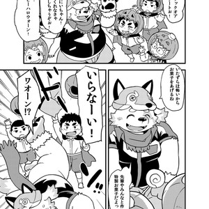[Natsutama (Daichi Kouta)] Houkago Halloween Party – Tokyo Afterschool Summoners dj [JP] – Gay Manga sex 10