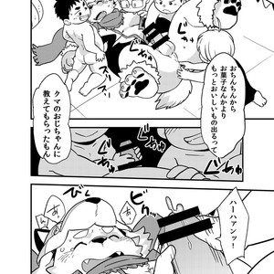 [Natsutama (Daichi Kouta)] Houkago Halloween Party – Tokyo Afterschool Summoners dj [JP] – Gay Manga sex 11