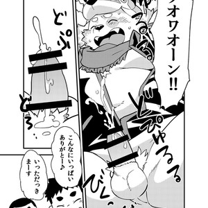 [Natsutama (Daichi Kouta)] Houkago Halloween Party – Tokyo Afterschool Summoners dj [JP] – Gay Manga sex 12