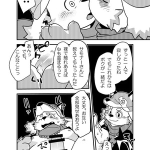 [Natsutama (Daichi Kouta)] Houkago Halloween Party – Tokyo Afterschool Summoners dj [JP] – Gay Manga sex 15