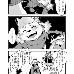 [Natsutama (Daichi Kouta)] Houkago Halloween Party – Tokyo Afterschool Summoners dj [JP] – Gay Manga sex 17