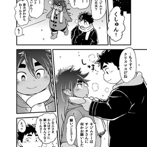 [Natsutama (Daichi Kouta)] Houkago Halloween Party – Tokyo Afterschool Summoners dj [JP] – Gay Manga sex 23