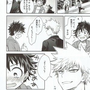 [UME] How to eat a Donut Hole – Boku no Hero Academia dj [JP] – Gay Manga sex 5