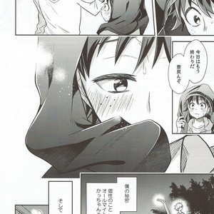 [UME] How to eat a Donut Hole – Boku no Hero Academia dj [JP] – Gay Manga sex 7