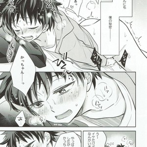 [UME] How to eat a Donut Hole – Boku no Hero Academia dj [JP] – Gay Manga sex 8