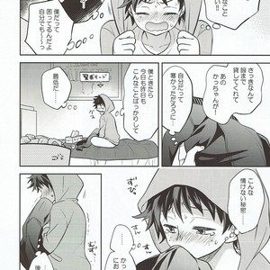[UME] How to eat a Donut Hole – Boku no Hero Academia dj [JP] – Gay Manga sex 9