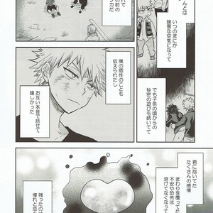 [UME] How to eat a Donut Hole – Boku no Hero Academia dj [JP] – Gay Manga sex 11