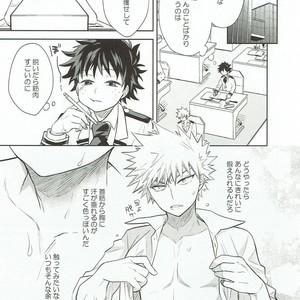 [UME] How to eat a Donut Hole – Boku no Hero Academia dj [JP] – Gay Manga sex 12